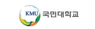 국민대학교